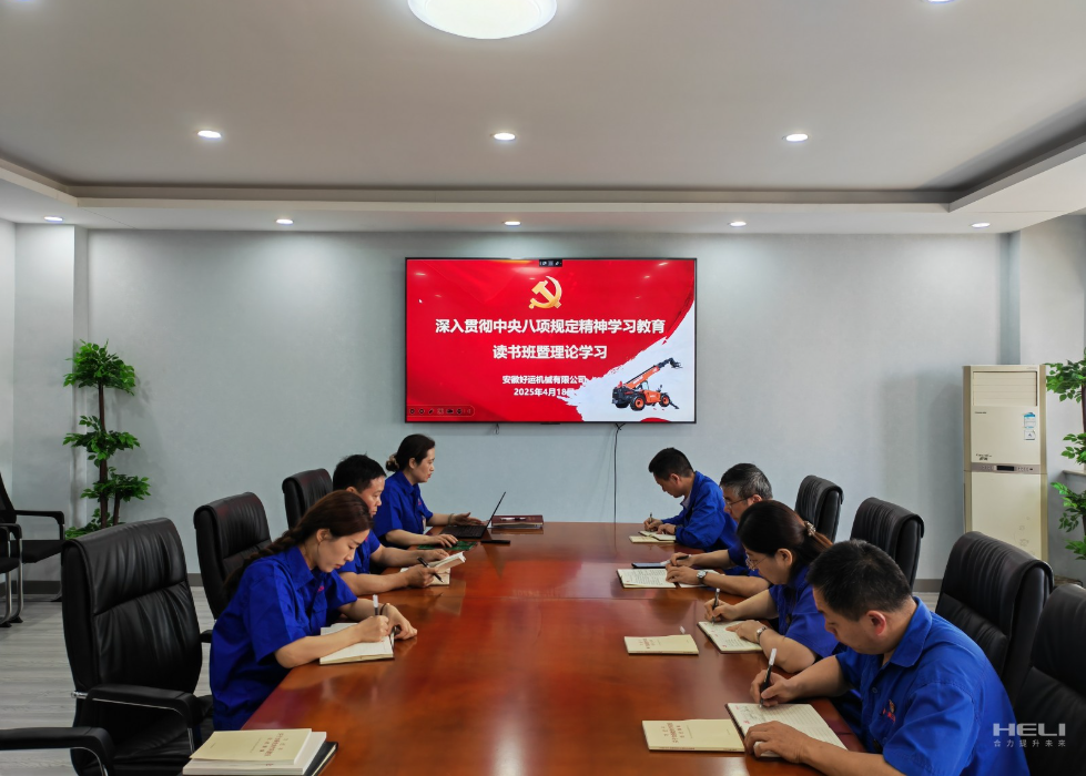 企业微信截图_17512811254613.png